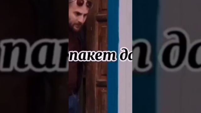 зачем этот пакет нужен вообще ☝️ смотреть онлайн