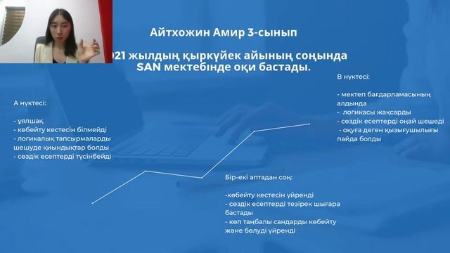 БЖБ/ТЖБ үздік тапсыру смотреть онлайн