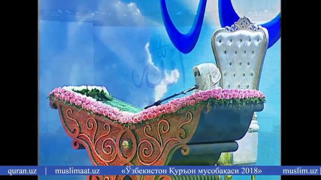 УЧАСТНИЦА УЗБЕКИСТАНА ЧИТАЕТ ПРЕКРАСНО КОРАН смотреть онлайн