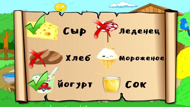 СМАКС и СМАСЯ Веселые смайлики #2 Торт для Принцессы Развивающий мультик для детей смотреть онлайн