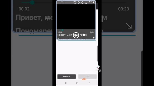 Teleprompter в работе! Как рассказать стих на камеру, не зная его | Как читать текст глядя в камеру смотреть онлайн