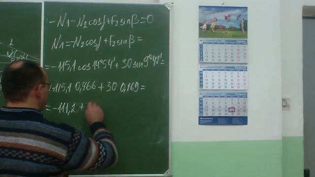 Техническая механика 1-1 смотреть онлайн