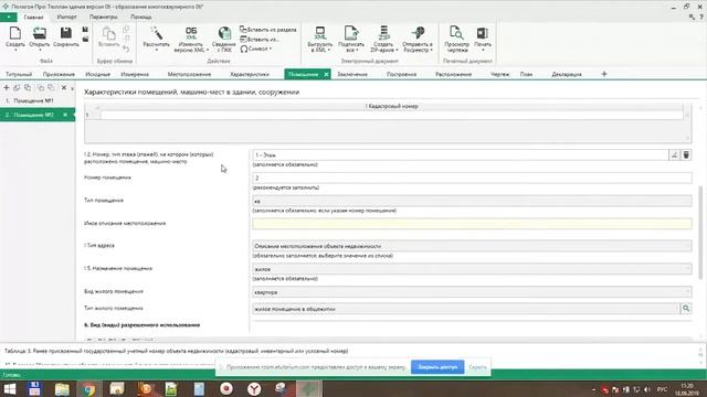 Обзор новой версии Полигон Про смотреть онлайн