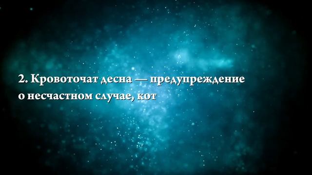 К чему снится кровь изо рта — Онлайн Сонник Эксперт смотреть онлайн