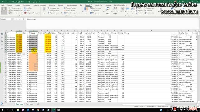 Как поменять столбцы местами в Excel смотреть онлайн