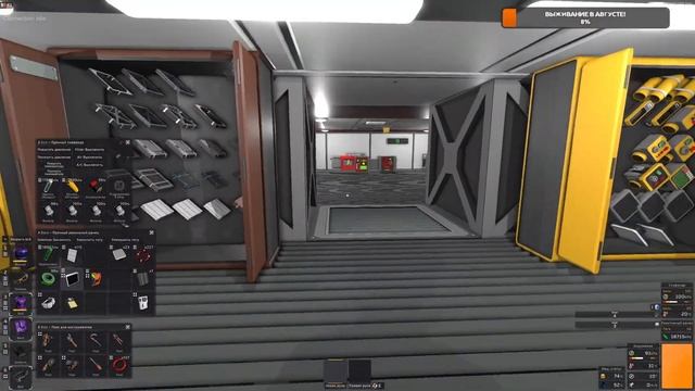 Stationeers ► 3 БОМЖА #5 смотреть онлайн