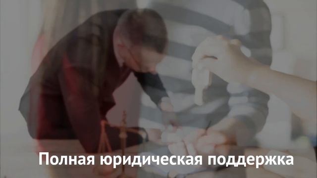Недвижимость в Турции / ВНЖ и Гражданство в Турции / Новые возможности / Юридическая поддержка смотреть онлайн