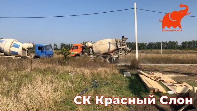 ЗАЛИВКА ОЧЕРЕДНОГО  ФУНДАМЕНТА
