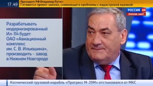 Авиапром России. Без руля и ветрил. смотреть онлайн
