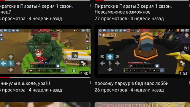 Разоблачение на @НАНИ_BG (Как звучит его голос?) смотреть онлайн