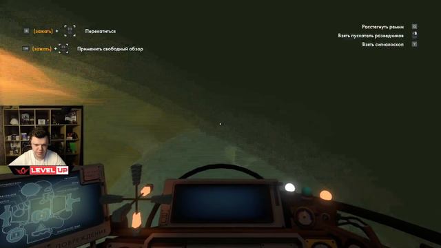 Стрим: Outer Wilds #2 - В поисках квантовой луны смотреть онлайн