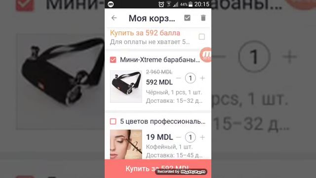 Купил колонку смотреть онлайн