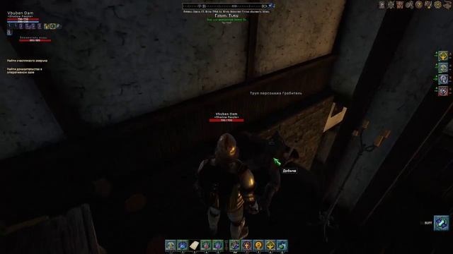 Shroud of the avatar - Счастливый зверек смотреть онлайн