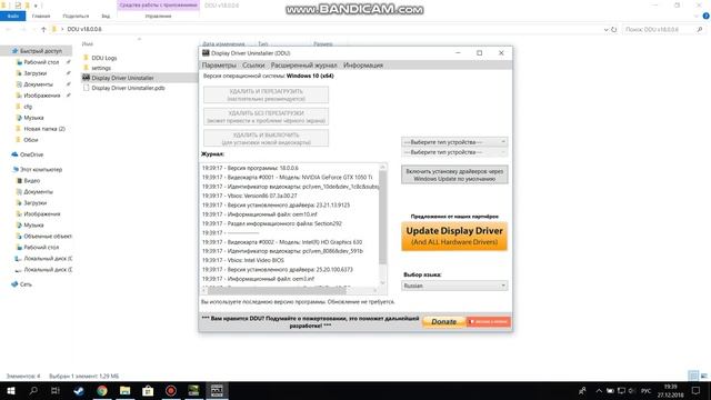 Не включается дискретная видеокарта NVIDIA в играх смотреть онлайн