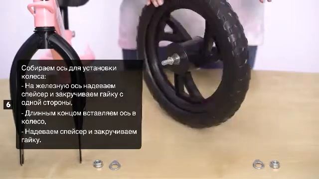 Инструкция по сборке беговела-снегоката Ridex Bun смотреть онлайн