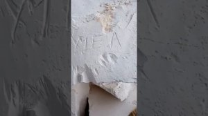 Археологические раскопки мела Мел Белогорья добыча мела карьер  мел белемнит