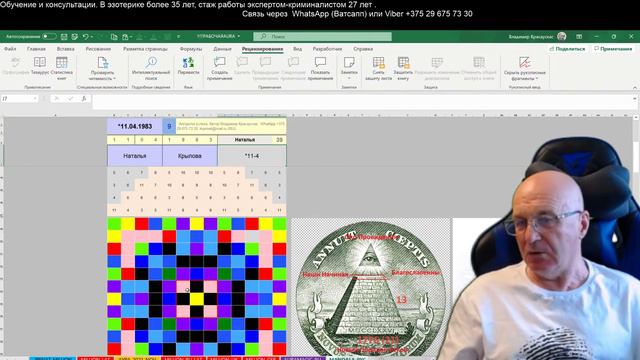 Энергия острова Ольхон.  Материал от 24.07.2022.  Privat Video от Владимира Красаускас
