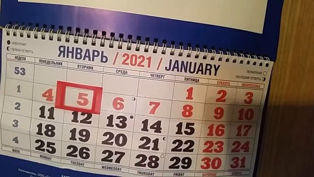 СОЛНЦЕ ПОЯВИТСЯ В МОСКВЕ 13 01 21... смотреть онлайн