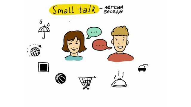 Small Talk