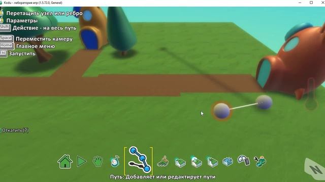 Байкер ездит по городку с Хижинами [игра в Kodu Game Lab] смотреть онлайн