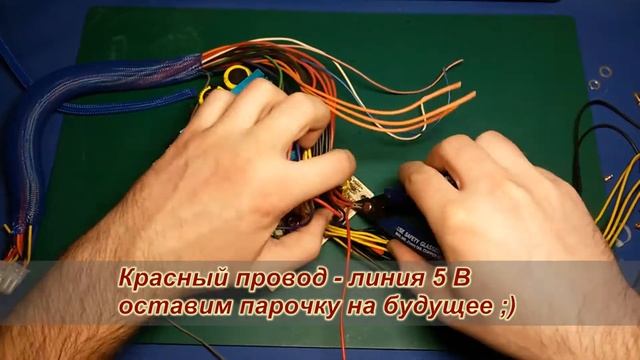 3D-принтер своими руками, шаг №1 - доработка ATX блока питания смотреть онлайн