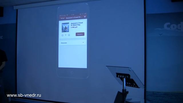 Мобильный интернет-магазин на платформе 1С-Битрикс смотреть онлайн