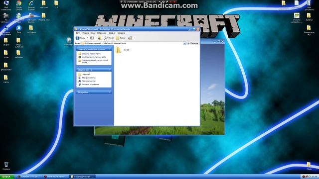 Гайд-туториал как скачивать моды на любую версию minecraft"а смотреть онлайн