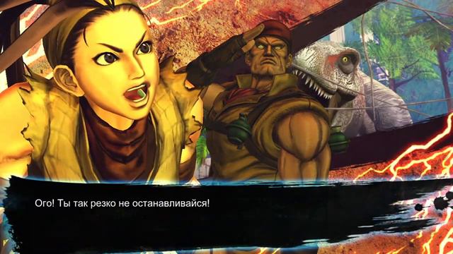 Street Fighter X Tekken №11 - Ibuki и Rolento смотреть онлайн