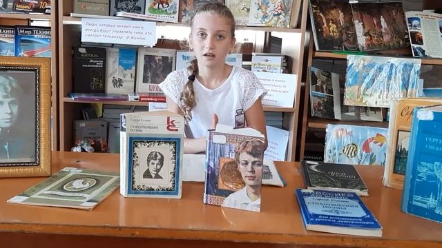 Сергей Есенин "Береза" смотреть онлайн