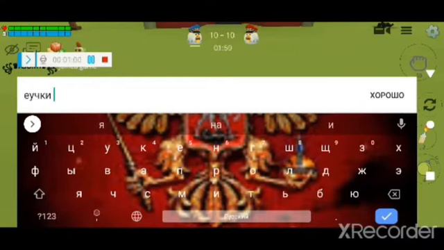 ТРОЛЛИНГ СТАРЫМ СКИНОМ ЖУРЫ24К В ЧИКЕН ГАН смотреть онлайн