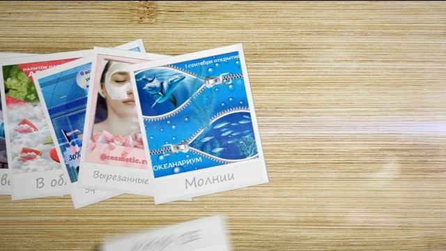 Шаблон "Полароид" 10 фото смотреть онлайн