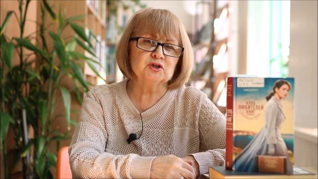 Видеобеседа «Книгочеи и библиофилы» (вып. 4) смотреть онлайн