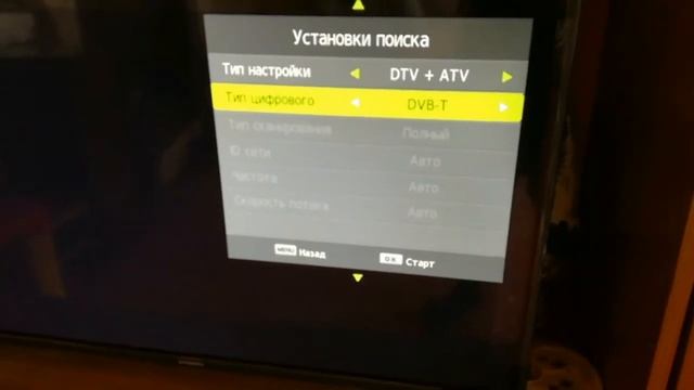 Skyworth 32E30 HD TV с AliExpress купили дедушке.