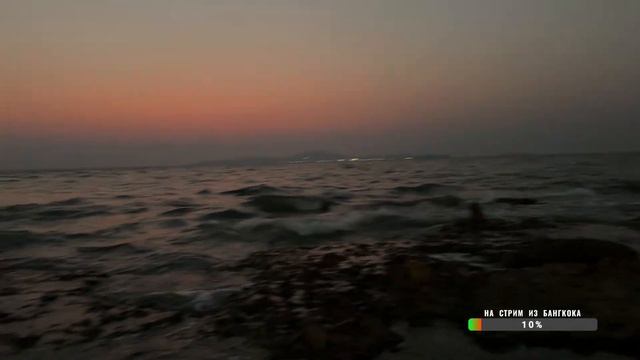 🌅Стрим на закате. Паттайя,Тайланд🇹🇭 смотреть онлайн