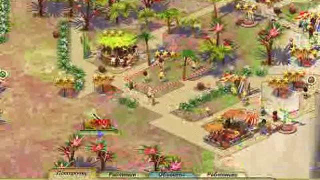 Пляжный Рай 10 серия смотреть онлайн