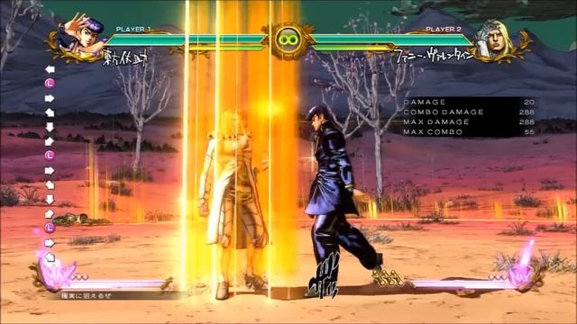 Jojo's Bizarre Adventure All Star Battle D4C Love Train смотреть онлайн