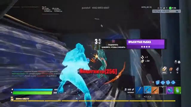 Fortnite боксы 2/2 смотреть онлайн