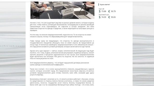 12.04.20 Дайджест смотреть онлайн