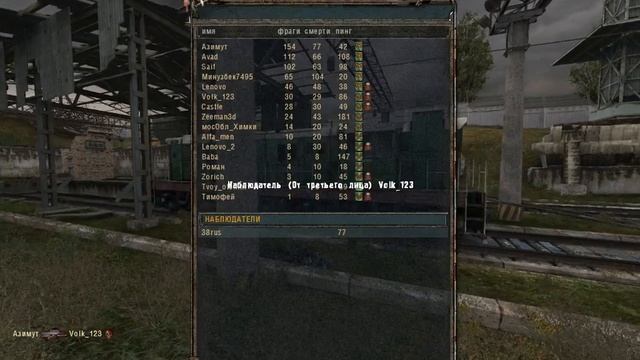 Speedhack, составной патрон