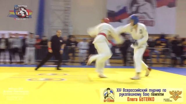 14-й "Всероссийский турнир по рукопашному бою памяти Олега БУТЕЙКО" смотреть онлайн