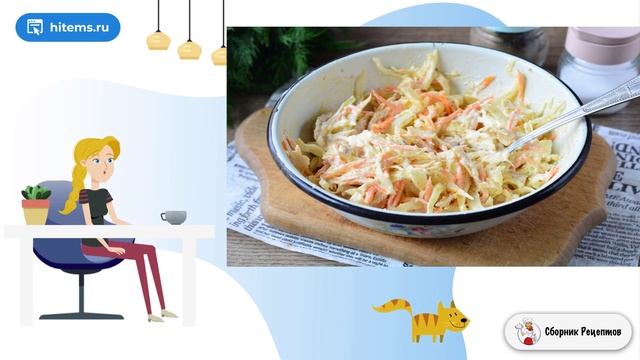 Сборник рецептов