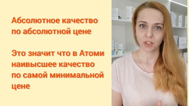 Готовый бизнес под ключ. Атоми бизнес для всех смотреть онлайн