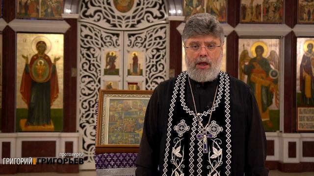 Великий пост − и не осуждать брата своего смотреть онлайн