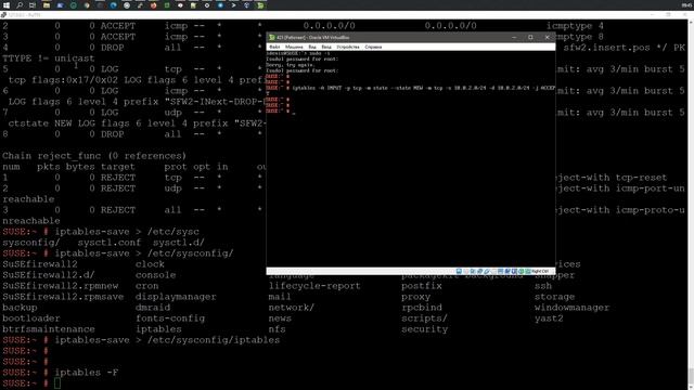 LFCE | Настройка базовой конфигурации iptables | openSUSE Leap 42.3 смотреть онлайн