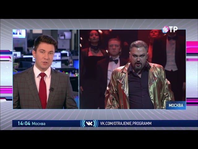 ОТР - В Москве отмечает 30-летие Геликон-Опера смотреть онлайн