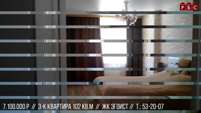 Эгоист смотреть онлайн