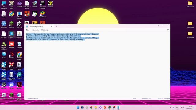 Как скачать и настроить AutoHotkey смотреть онлайн