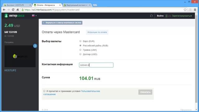 WORDPRESS 5 ВЫБИРАЕМ МЕСТО ДЛЯ СВОЕГО САЙТА ЗАКАЗЫВАЕМ ХОСТИНГ смотреть онлайн