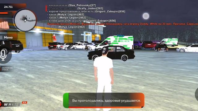 ЖБ НА ФОРУМ///BLACK RUSSIA WHITE смотреть онлайн