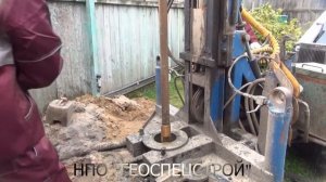 Бурение скважины малогабаритной установкой